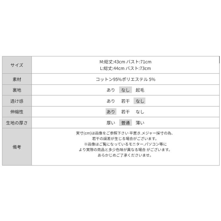 一枚で重ね着風 レイヤード風カップ付きキャミソール キャミソール | COCOMOMO | 詳細画像21 