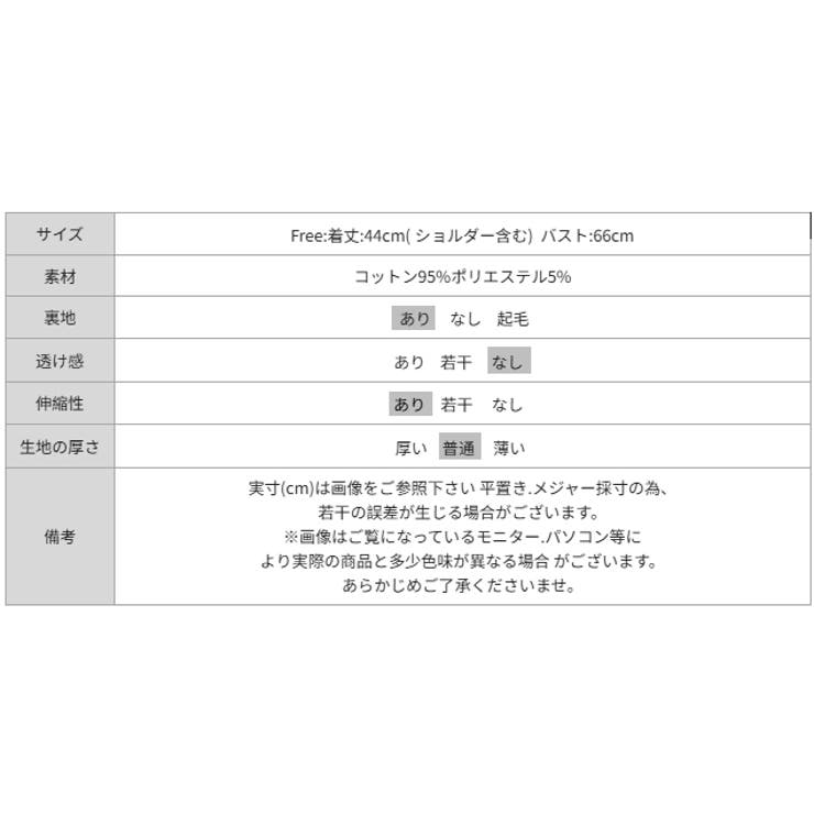 フロントリボンレースレイヤードキャミ キャミソール カップ付き | COCOMOMO | 詳細画像22 