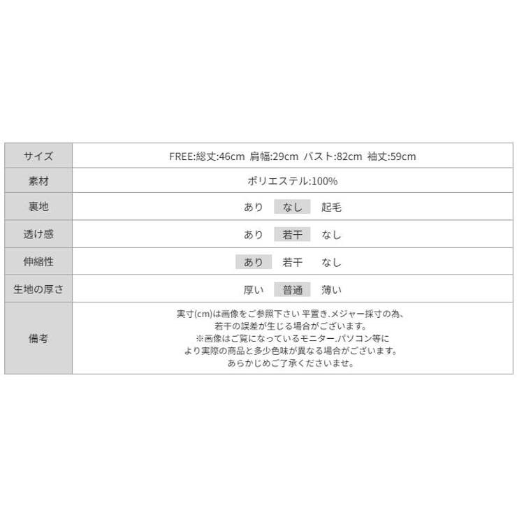 ティアードフリルブラウス フリルトップス ブラウス | COCOMOMO | 詳細画像43 