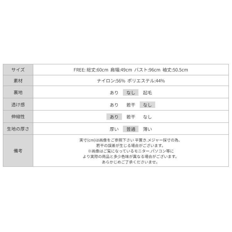 チュールを効かせた大人ニット チュールドッキング ペプラムニット | COCOMOMO | 詳細画像29 
