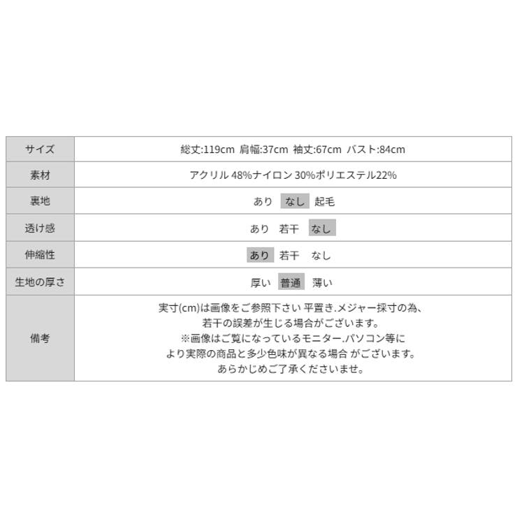 スリットで魅せるこなれレイヤード ロングカーディガン カーディガン | COCOMOMO | 詳細画像25 