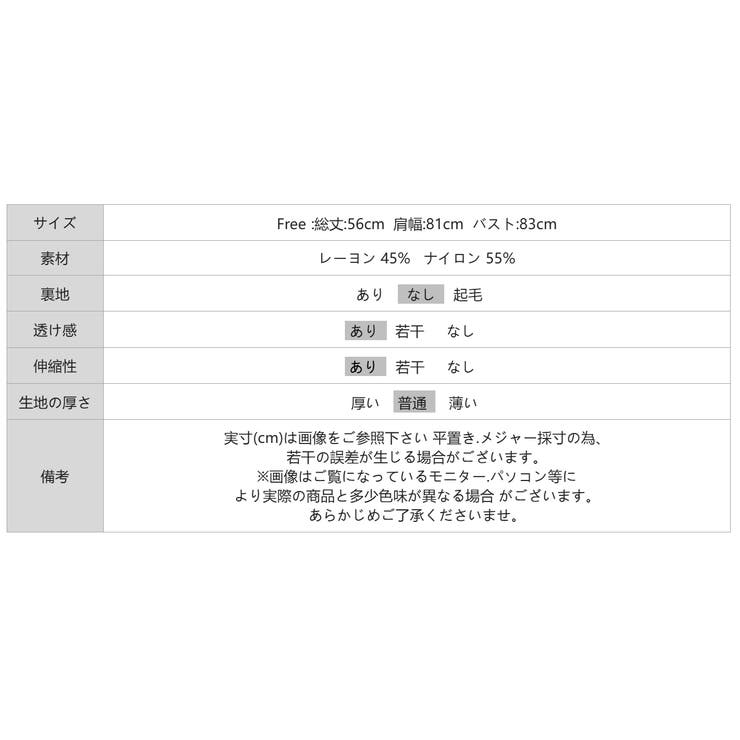 大人の肌に馴染む透け感 ドルマンニット サマーニット | COCOMOMO | 詳細画像20 