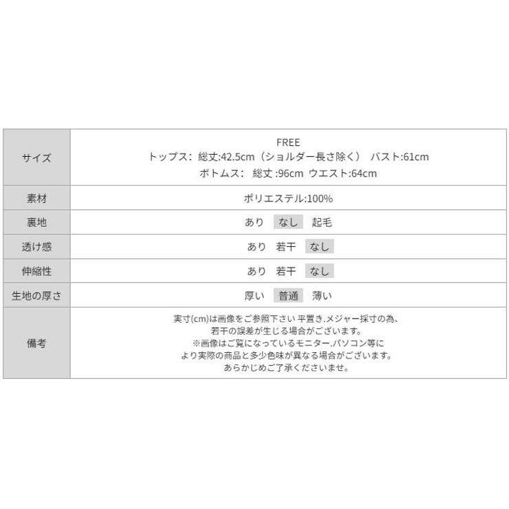 ペプラムセットアップ タックワイドパンツ セットアップ | COCOMOMO | 詳細画像48 