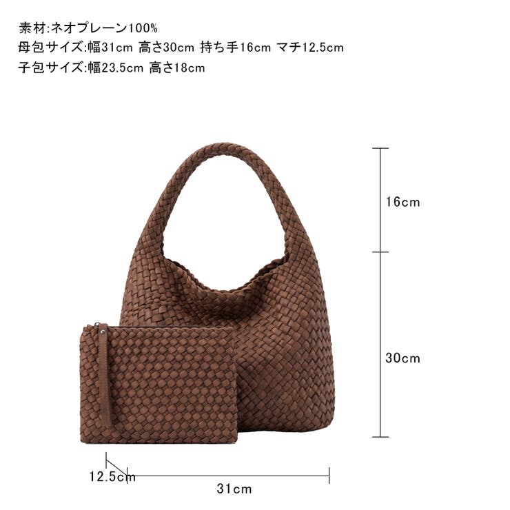 ポーチ付き トートバッグ 編み込みバッグ | COCOMOMO | 詳細画像14 