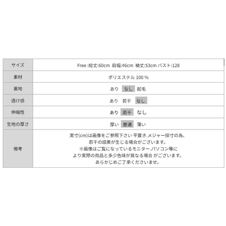 ふんわりペプラムフリル ブルゾン ティアードフリルペプラムブルゾン | COCOMOMO | 詳細画像13 