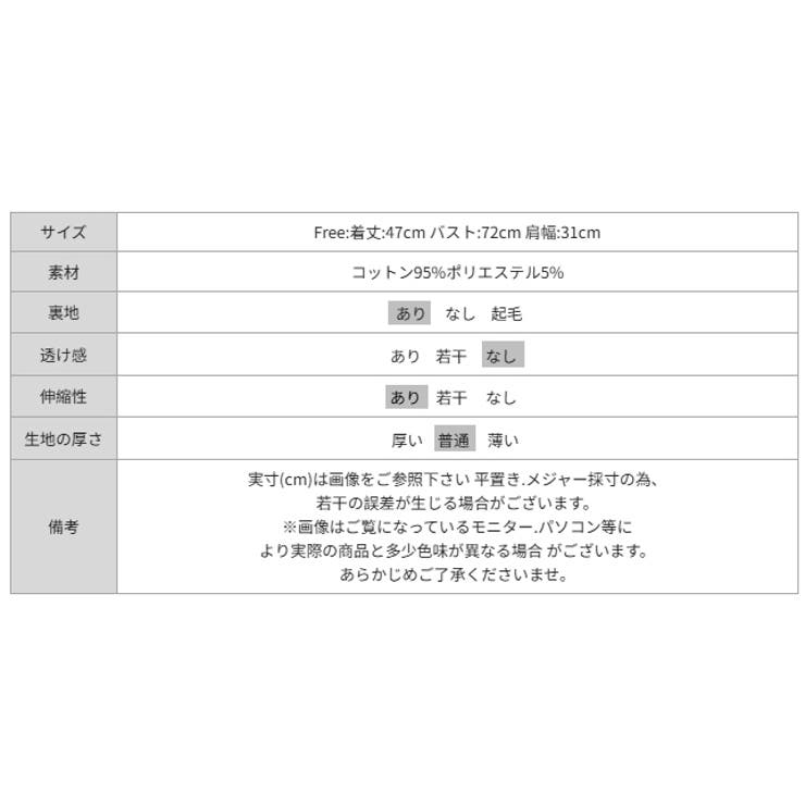 脇肉カバースクエアネックタンクトップ カップ付きタンクトップ ショート丈 | COCOMOMO | 詳細画像26 