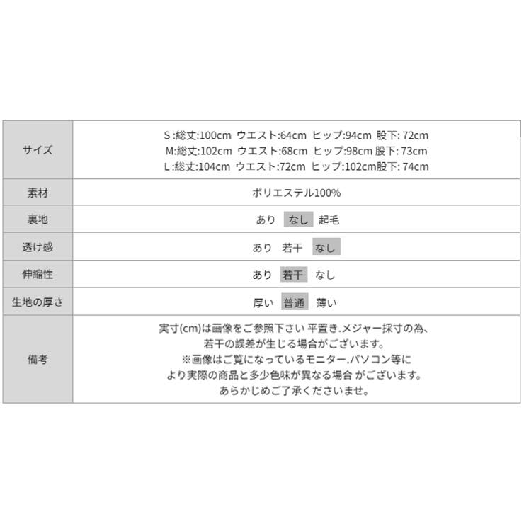 ウエストレイヤード風 タックワイドパンツ ワイドパンツ | COCOMOMO | 詳細画像17 
