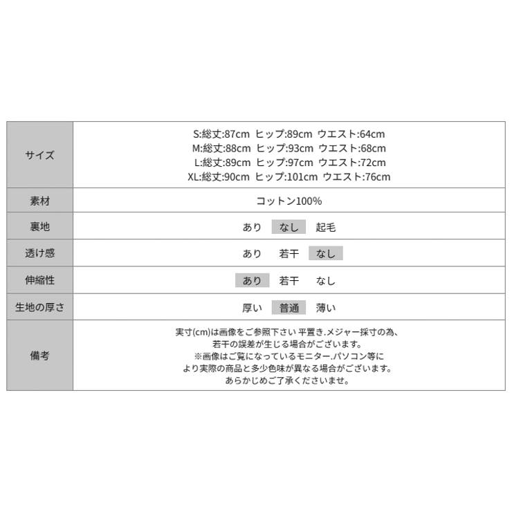 デニムスカート フロントスリット ロングスカート | COCOMOMO | 詳細画像41 