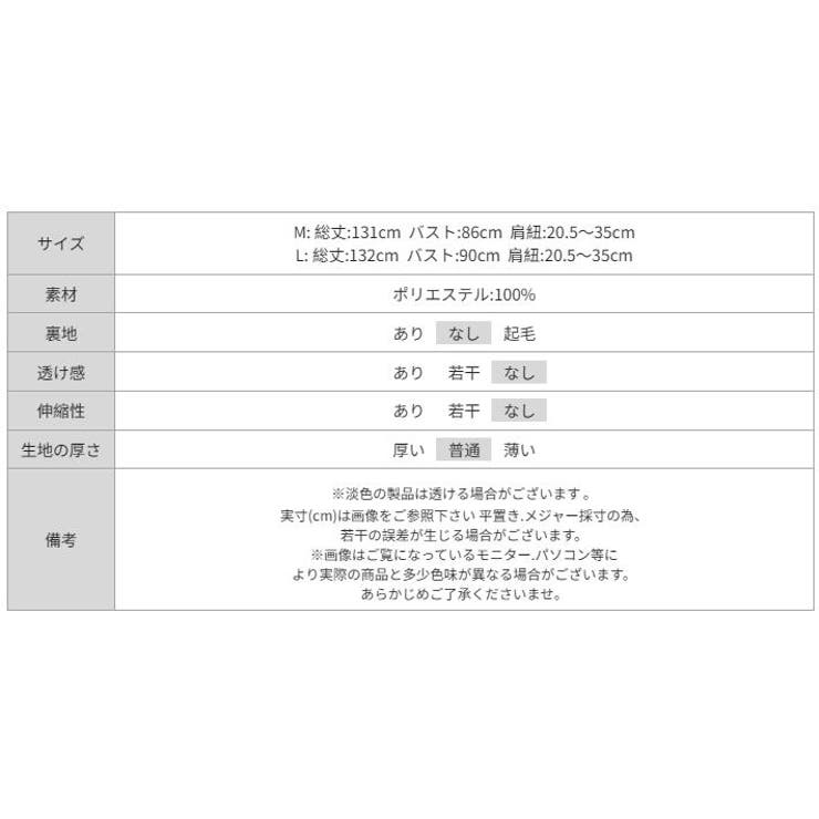 レースキャミワンピース サテン調ワンピース レースキャミソール | COCOMOMO | 詳細画像50 