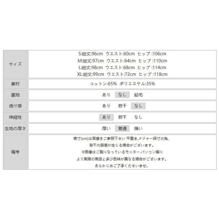 今季本命。サイドリボンスウェットパンツ スウェットパンツ ワイドパンツ | COCOMOMO | 詳細画像26 