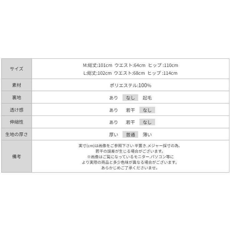 バレルレッグパンツ ワイドパンツ カーブパンツ | COCOMOMO | 詳細画像28 