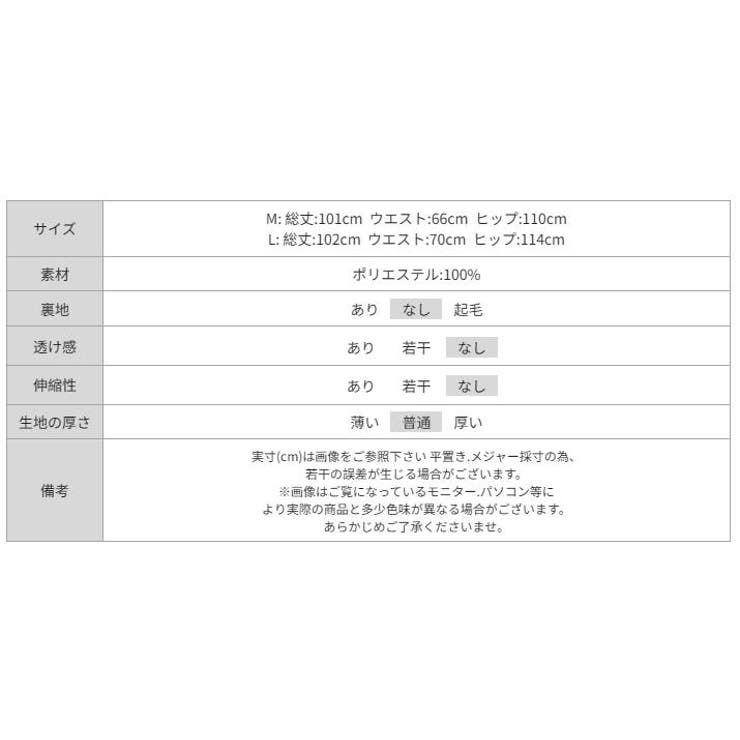 ストライプバレルレッグパンツ コクーンパンツ ワイドパンツ | COCOMOMO | 詳細画像26 