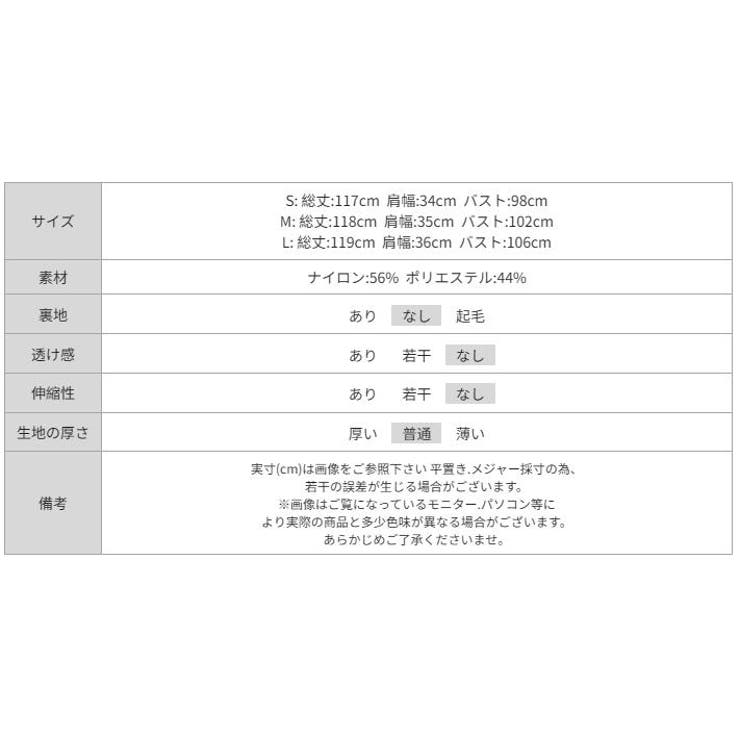 レイヤードを品よく見せる大人ワンピ ジャンパースカート ワンピース | COCOMOMO | 詳細画像26 