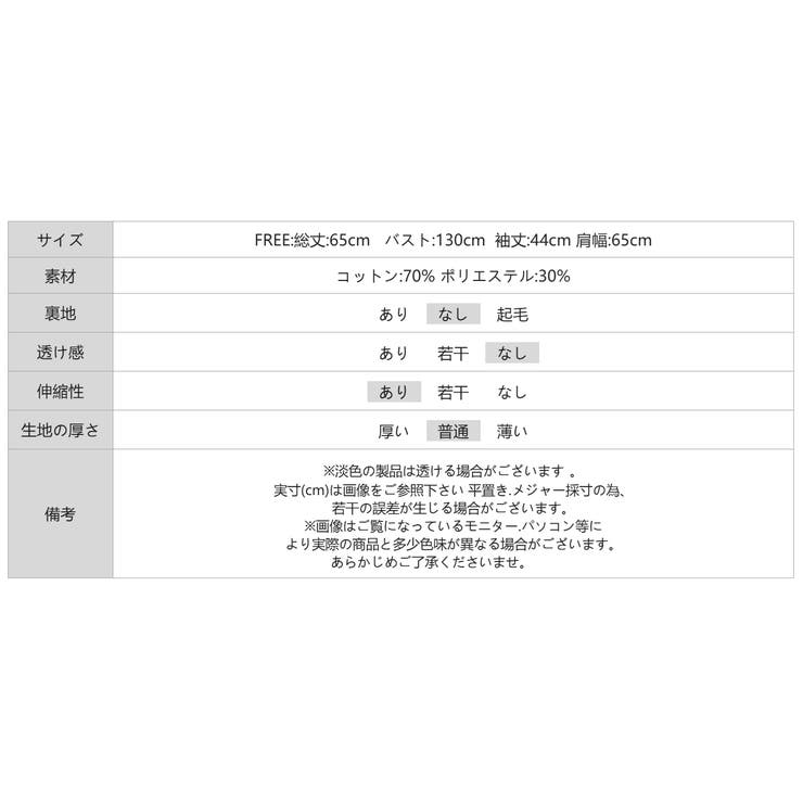 パールボタンゆるニットカーディガン vネックカーディガン ニットカーディガン | COCOMOMO | 詳細画像54 