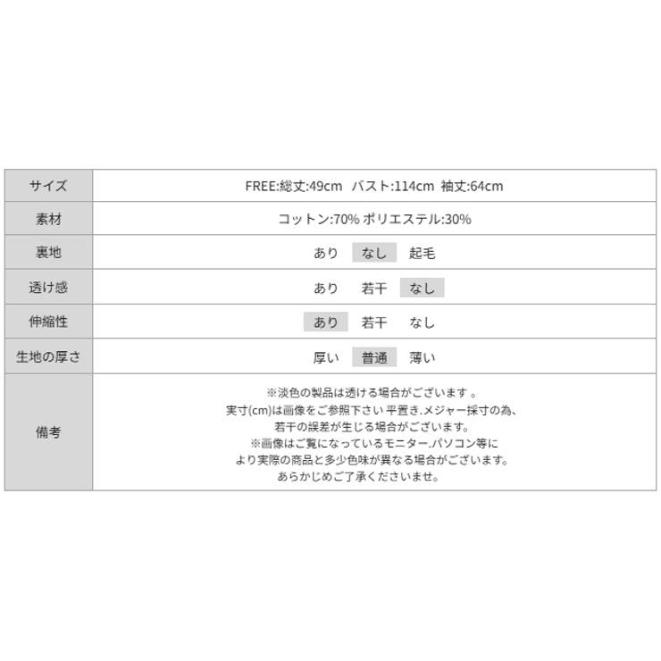ゆるっと着てバランス美人 ボクシーニット ショート丈ニット | COCOMOMO | 詳細画像47 