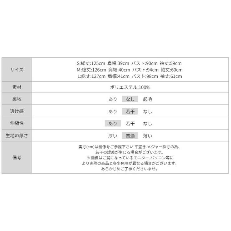 ドレープタイトワンピース ワンピース vネックワンピース | COCOMOMO | 詳細画像42 