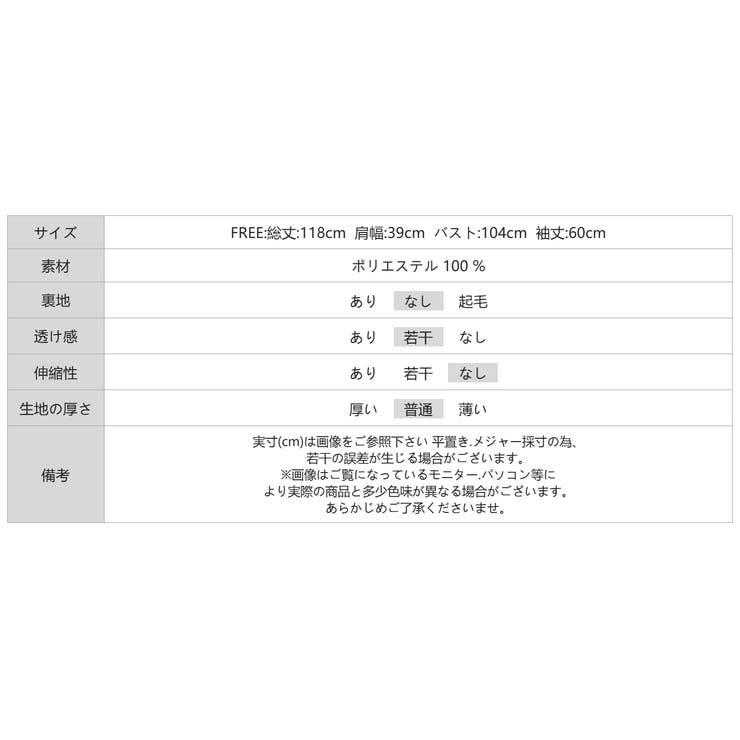 華やぎシフォン プリーツワンピース シフォンワンピース | COCOMOMO | 詳細画像16 