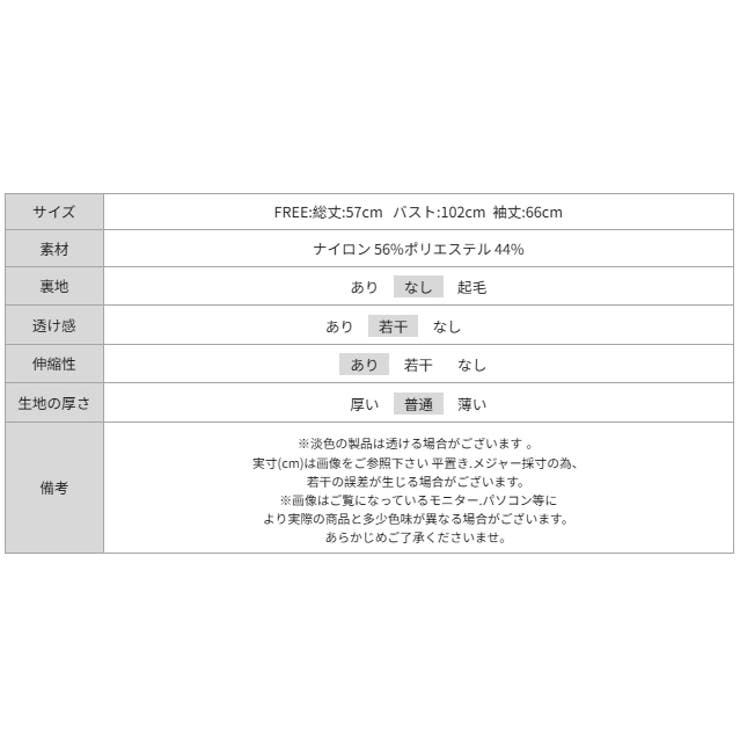 ゆるっとルーズシルエット ヘンリーネックニット シアーニット | COCOMOMO | 詳細画像14 