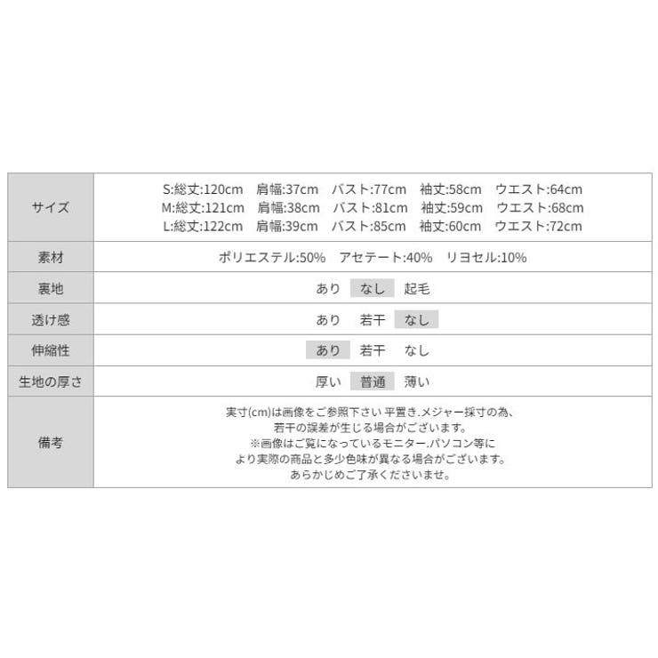 ドレープタイトワンピース ワンピース タイトワンピース | COCOMOMO | 詳細画像31 