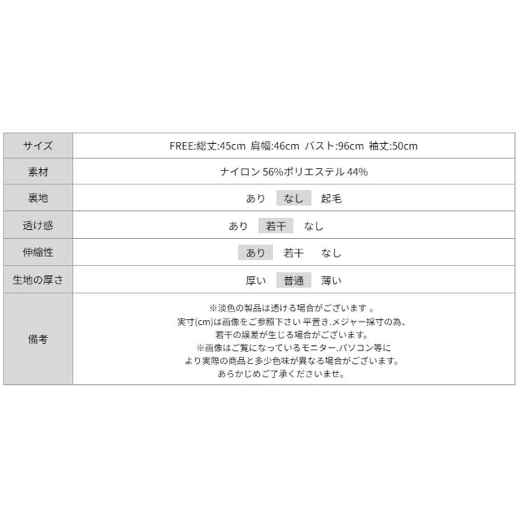 ダブルジップカーディガン ニットカーディガン ショート丈 | COCOMOMO | 詳細画像19 