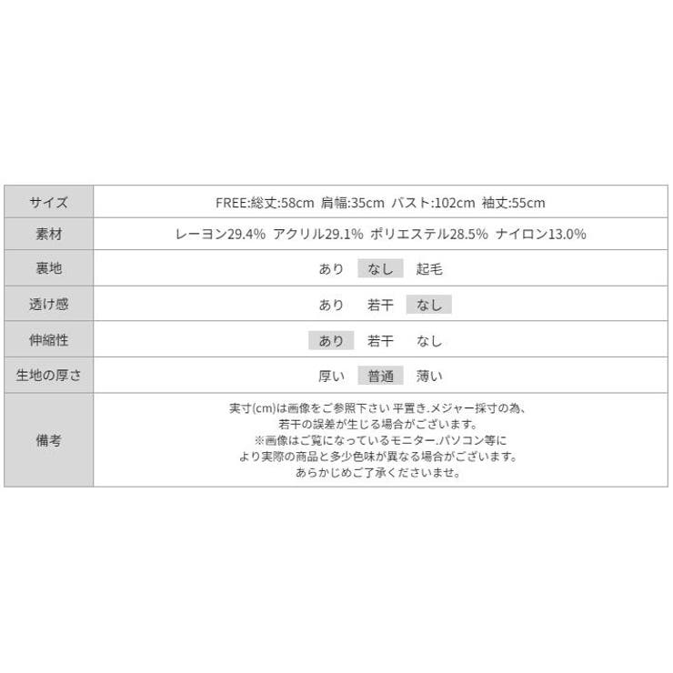 胸元のハートがキュート ハートカーディガン ニットカーディガン | COCOMOMO | 詳細画像58 