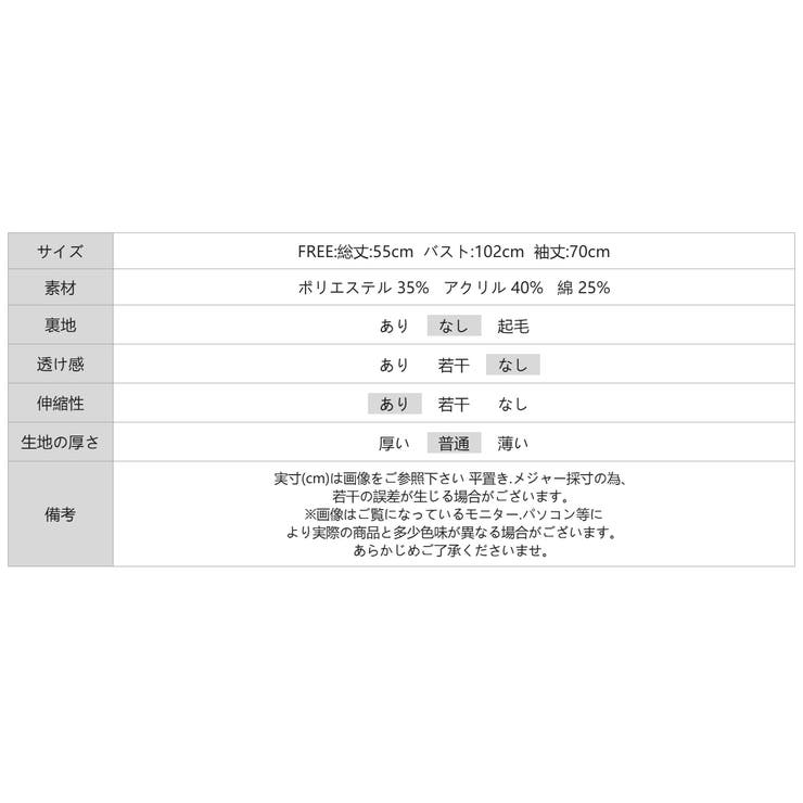 ウエストリブニット ヘンリーネック セーター | COCOMOMO | 詳細画像17 
