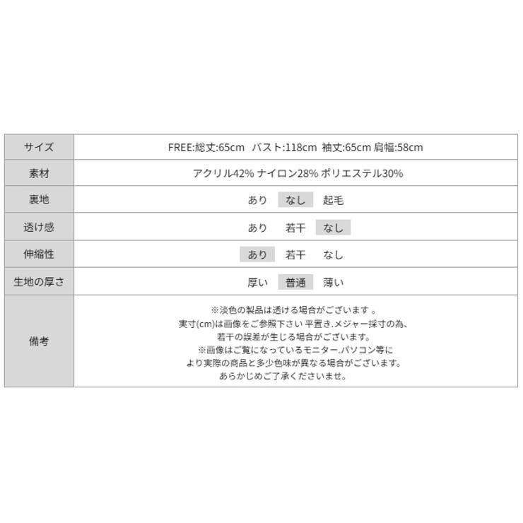 シルエットで魅せる大人ニット ドロップショルダーニット ニット | COCOMOMO | 詳細画像51 