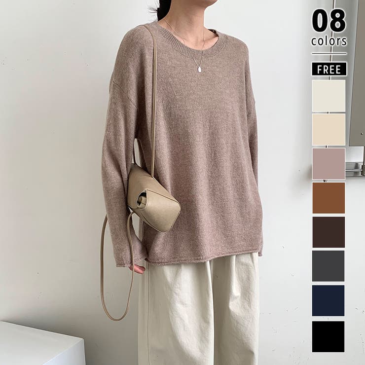 杢ベージュ | シルエットで魅せる大人ニット ドロップショルダーニット ニット | COCOMOMO