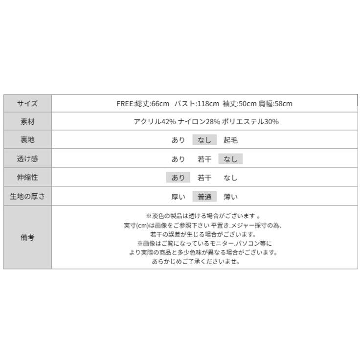 ゆったり大人カジュアル ケーブルニット ケーブル編み | COCOMOMO | 詳細画像50 