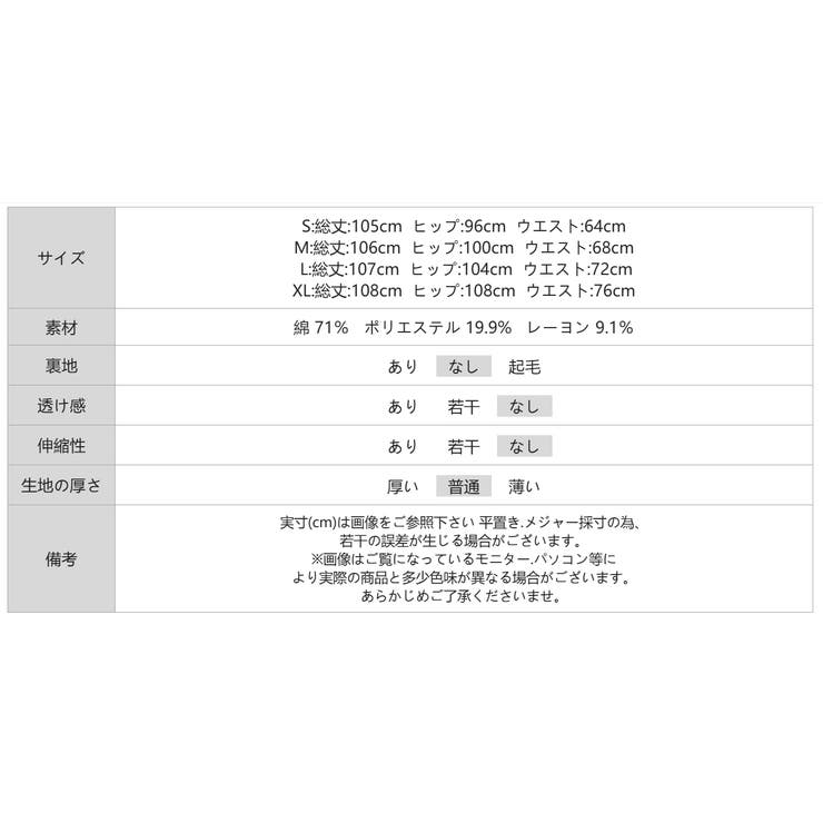 ハートで魅せる大人のワイドデニム ハートデニム デニムパンツ | COCOMOMO | 詳細画像16 