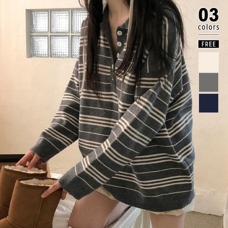 グレー | ルーズボーダーポロニット ポロニット ボーダーニット | COCOMOMO