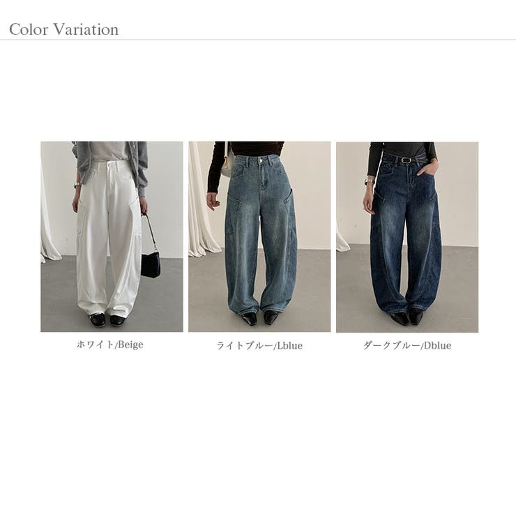 カーブワイドデニムパンツ カーブパンツ カーブデニム | COCOMOMO | 詳細画像25 