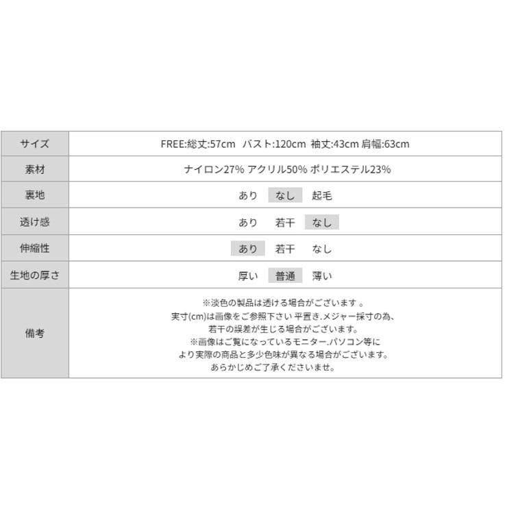 ジップを隠したミニマルデザイン ハーフジップニット セーター | COCOMOMO | 詳細画像32 