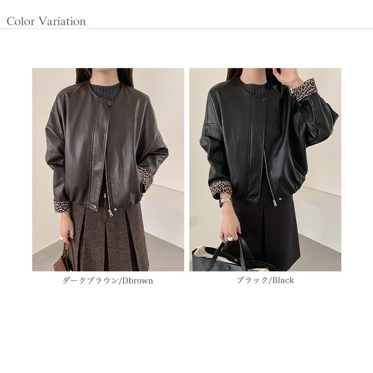 レオパードカフスフェイクレザーブルゾン フェイクレザージャケット ヒョウ柄 | COCOMOMO | 詳細画像22 
