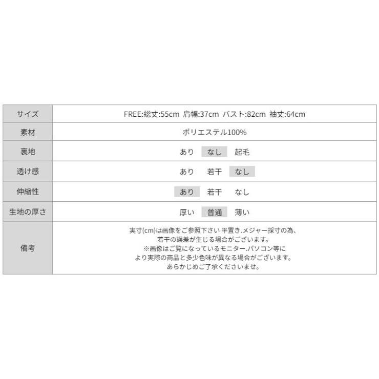 ベロアドレープトップス ベロアトップス ウエストギャザー | COCOMOMO | 詳細画像31 