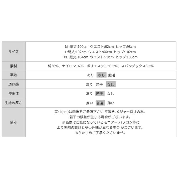 スカート付き スカートレイヤードワイドパンツ フレアパンツ | COCOMOMO | 詳細画像19 