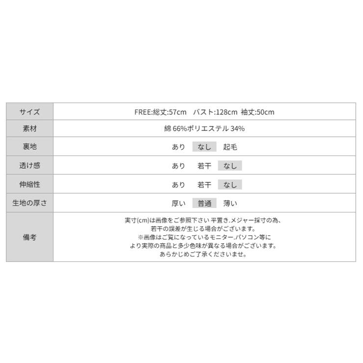ノーカラースナップボタンカーディガン スウェットカーディガン ライトアウター | COCOMOMO | 詳細画像37 