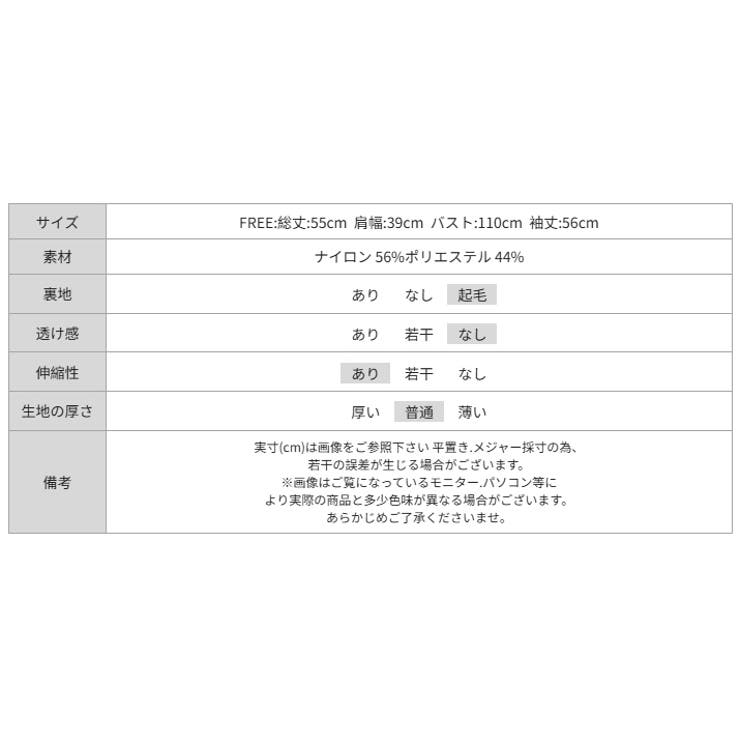 シャギーニットダブルジップパーカー シャギーニット フード付き | COCOMOMO | 詳細画像36 