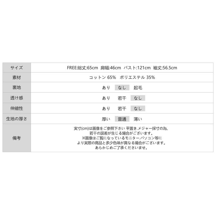 ウエストリボンデニムジャケット アウター デニムジャケット | COCOMOMO | 詳細画像20 