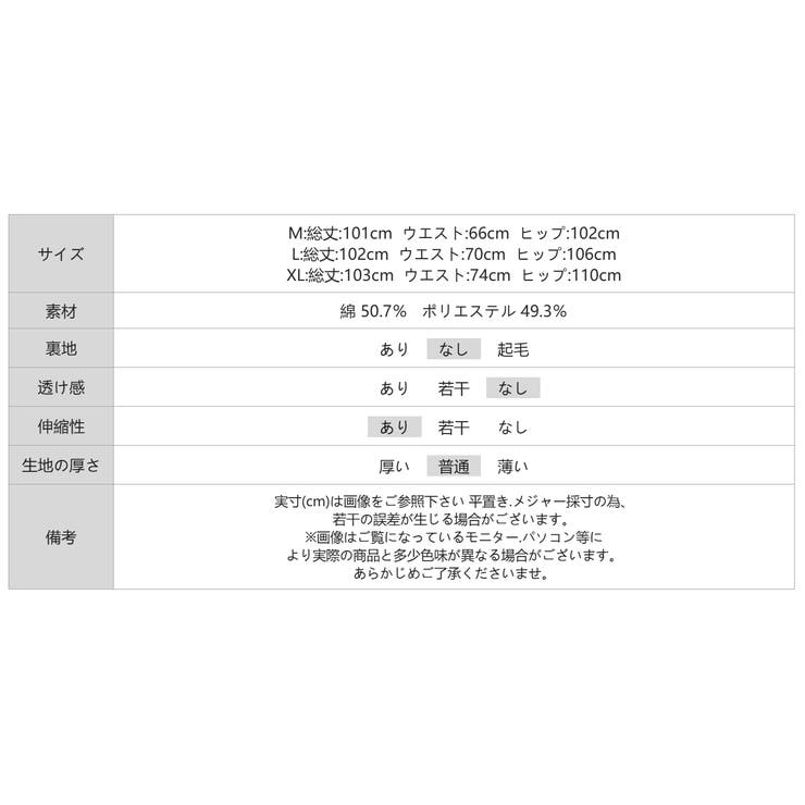 サイドラインパンツ スウェットパンツ ラインパンツ | COCOMOMO | 詳細画像16 