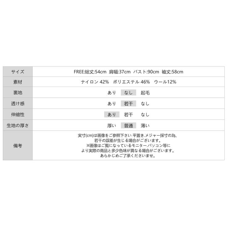 ストライプポロニット リブニット オフィスカジュアル | COCOMOMO | 詳細画像16 