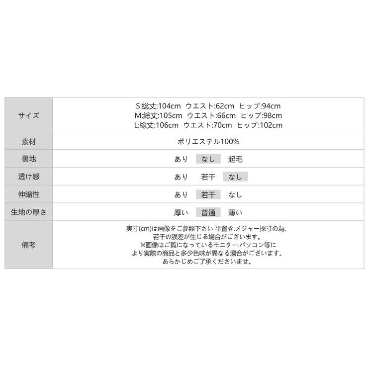 タックワイドパンツ ワイドパンツ タック | COCOMOMO | 詳細画像26 