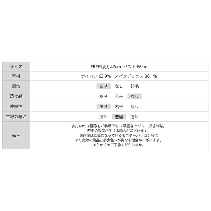 カップ付きキャミソール レースキャミソール ブラキャミソール | COCOMOMO | 詳細画像22 