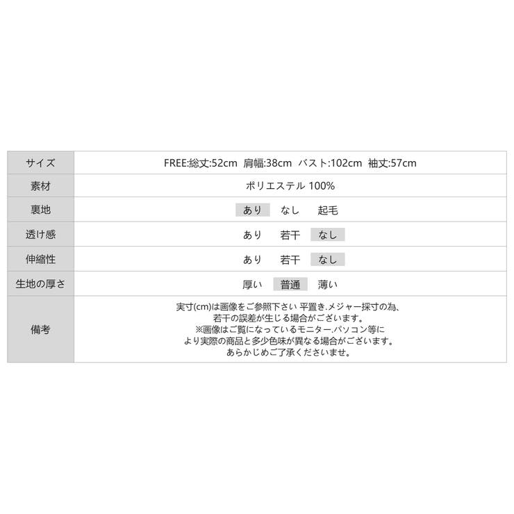 ツイードジャケット ショートジャケット アウター | COCOMOMO | 詳細画像16 
