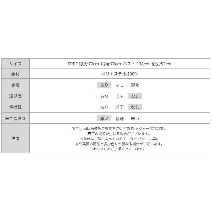 アウター 中綿 ジャケット | COCOMOMO | 詳細画像33 