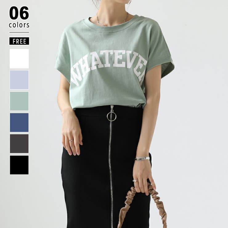 グリーン | ロゴプリント コットン天竺 ラウンドヘム | COCOMOMO