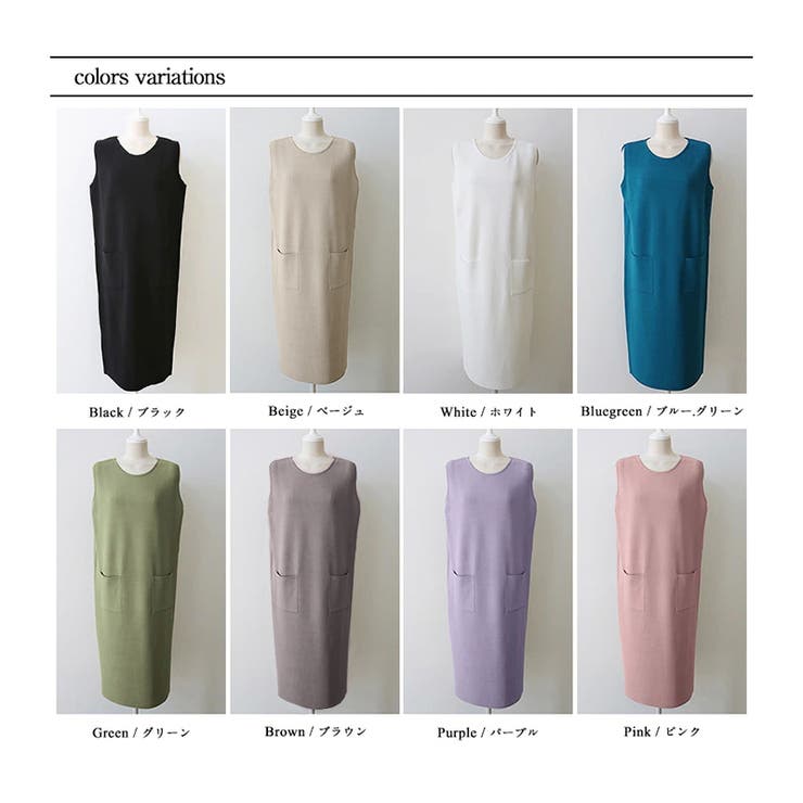 ワンピース ニットワンピース ノースリーブ | COCOMOMO | 詳細画像24 