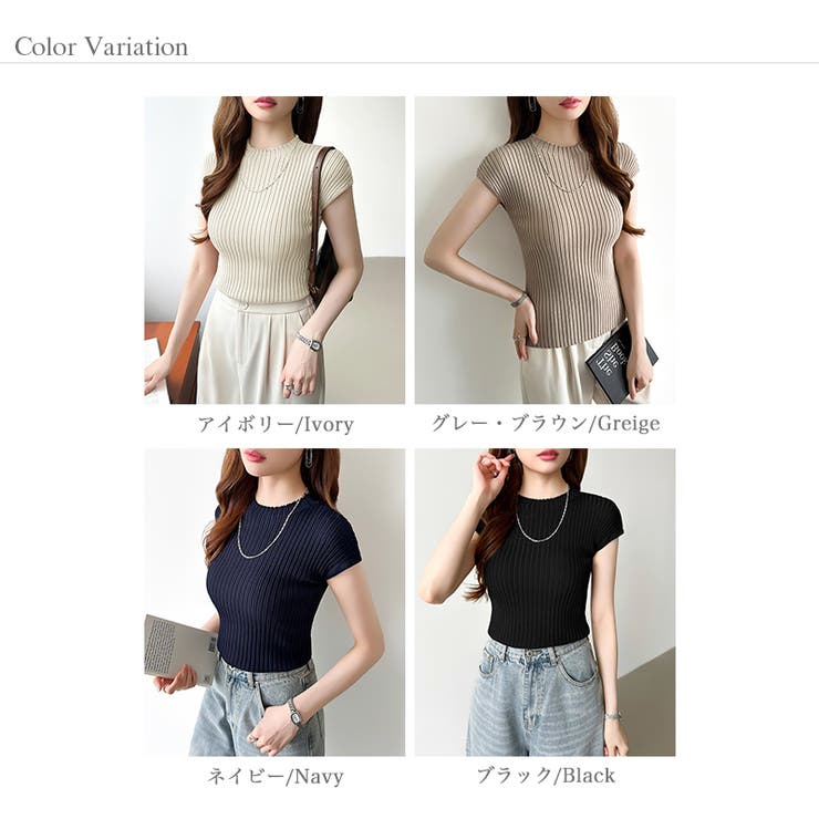 レディース エレガント リブニット | COCOMOMO | 詳細画像23 