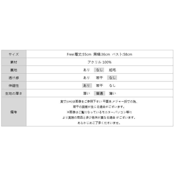 レディース エレガント リブニット | COCOMOMO | 詳細画像24 