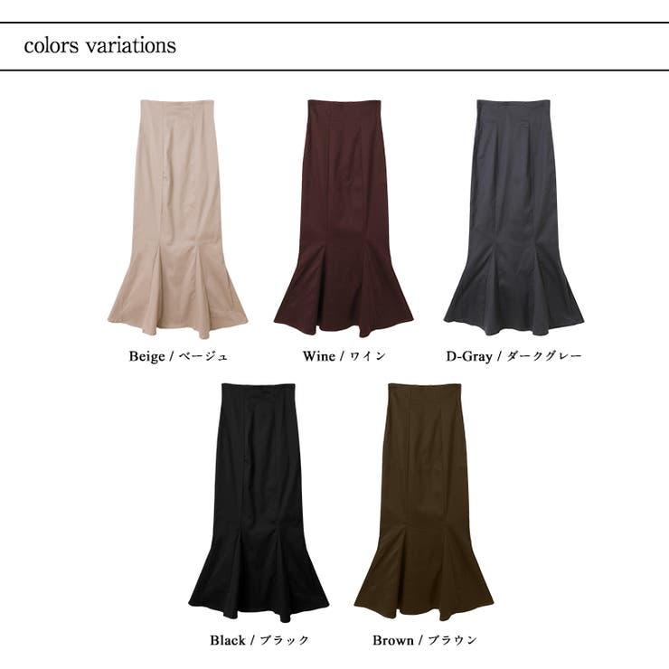 マーメイド スカート ロングスカート | COCOMOMO | 詳細画像19 